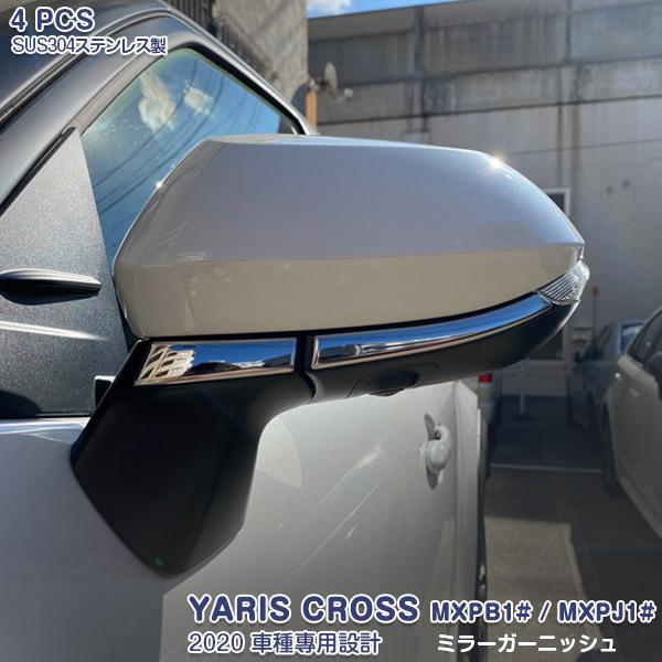 SALE X NX MXPB1#/MXPJ1# 2020 TCh~[K[jbV hXAbv JX^p[c ANZT[ O 4PCS 5081