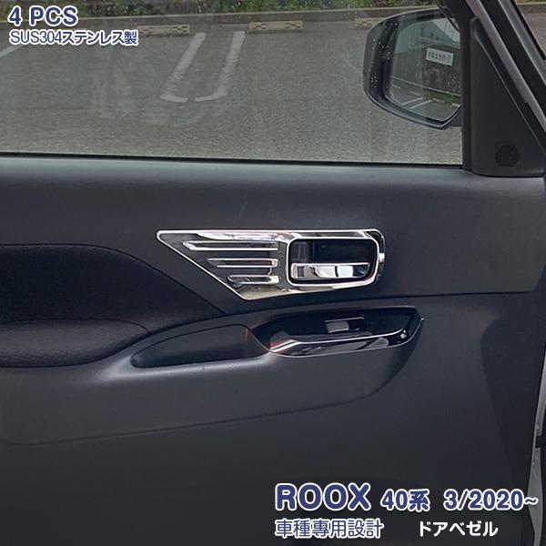 SALE [NX 40n 3/2020~ hAx[ bLK[jbV XeX(ʎdグ) \h ی ȒPDIY J[pi  4PCS 5173