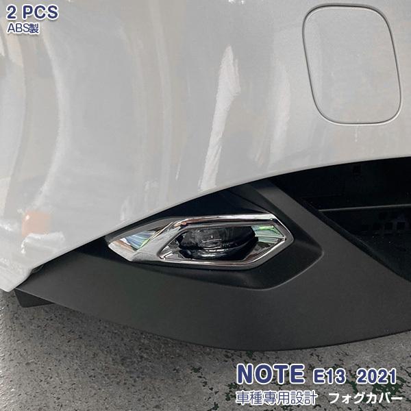 SALE Y m[g E13 2021 tgtHOJo[ tHOCgg tHO  Vo[ ی J[pi h~ \h 2PCS 5207