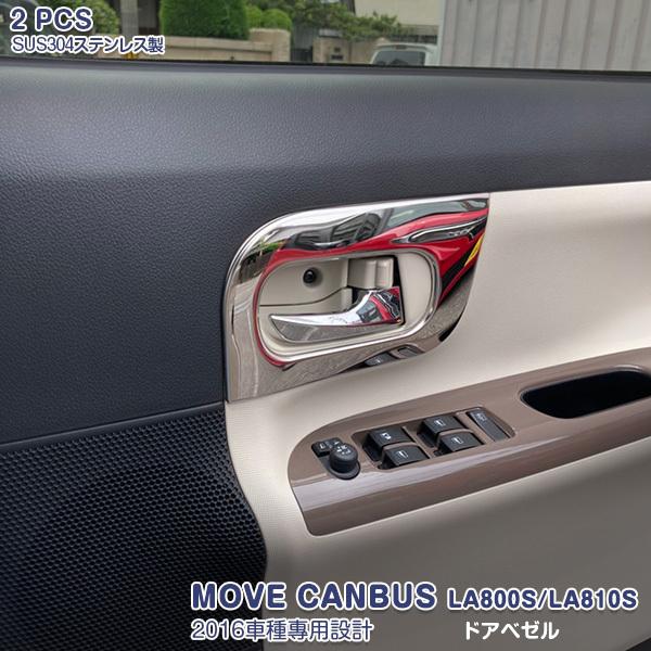 SALE _Cnc [ LoX LA800S/LA810S 2016N hAx[ CeA TChhA  Jo[ ی ȒPDIY 2PCS 5240