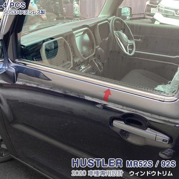 SALE XYL nX[ MR52S/92S 2020 TChEBhEg bL  XeX JX^p[c hXAbv GA 4PCS 5356
