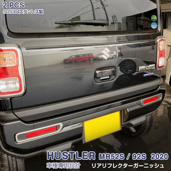 SALE XYL nX[ MR52S/92S 2020 AtN^[K[jbV bL[ XeX  JX^p[c 2pcs 5359