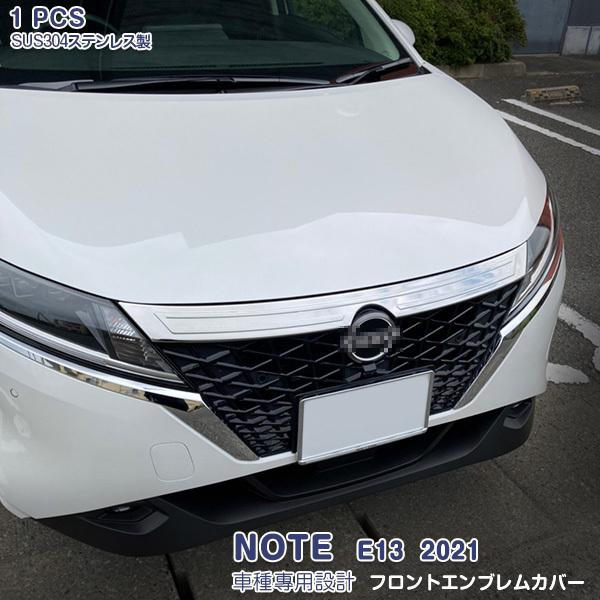 日産ノート 車用エアロパーツの人気商品・通販・価格比較 - 価格.com