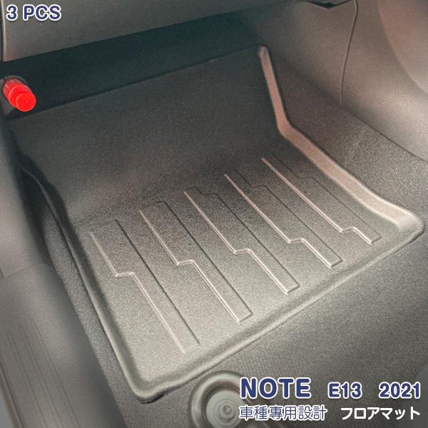 車用フロアマット カーマット シートカバー 日産ノートの人気商品 通販 価格比較 価格 Com