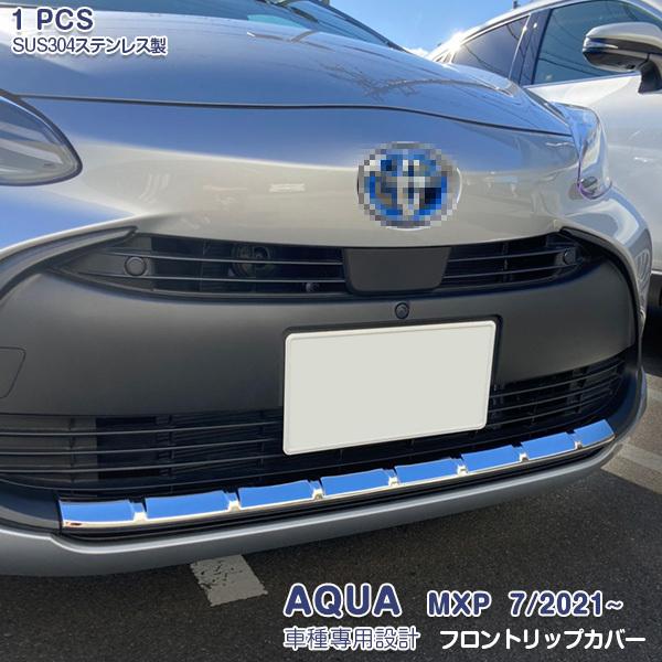 SALE ANA MXP 2021 tgbvJo[ eX ʎdグ hXAbv O JX^p[c ANZT[ GA AQUA 1PCS 5513