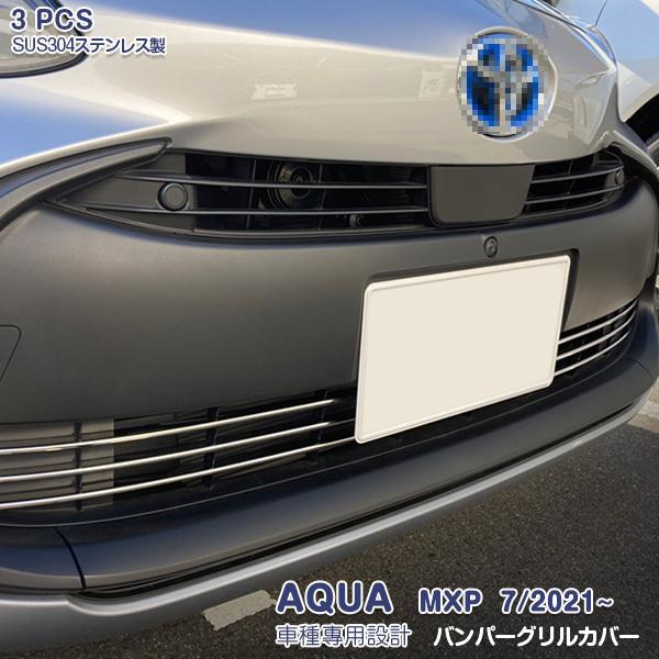 SALE ANA MXP 7/2021~ op[OJo[ bL[ XeX ʎdグ O JX^p[c ANZT[ GA 3P AQUA 5514