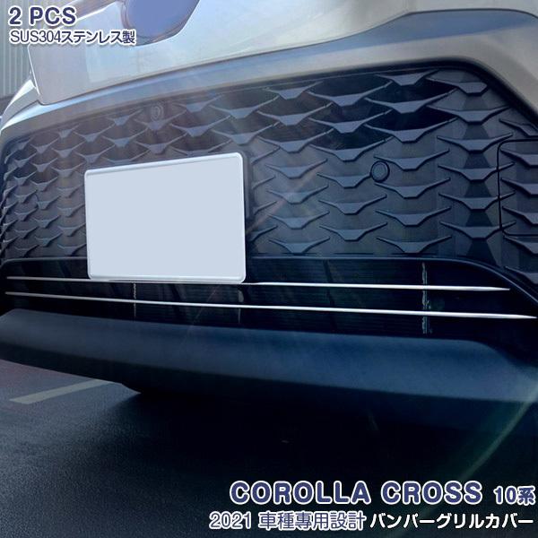 SALE J[NX 10n 2021N op[OJo[ bL[ XeX(ʎdグ) JX^ p[c O 2PCS 5565