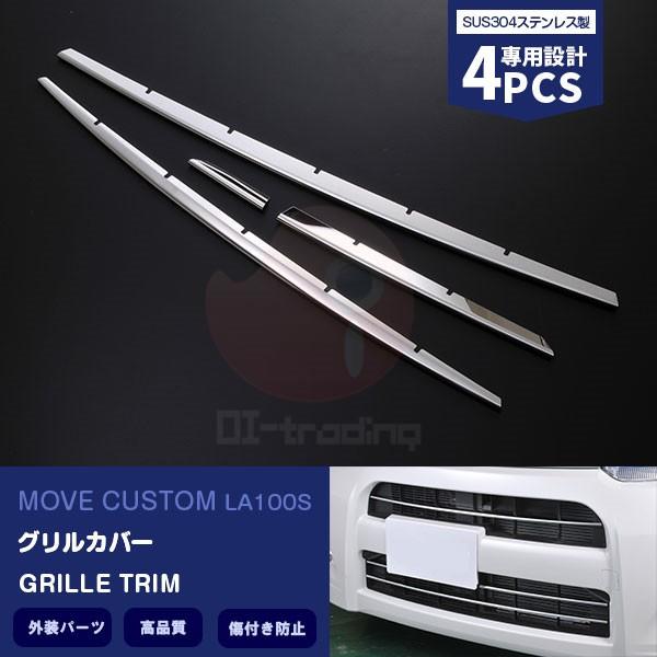 SALE _Cnc [JX^ LA100S/LA110S O tgop[OJo[  XeX() O 4PCS EX172