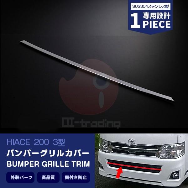 g^ nCG[X 200n 3^p݌v W{fB tgop[OJo[ JX^p[c XeX ʎdグ O 1PCS EX173