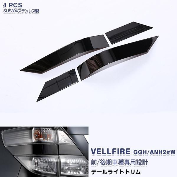 Ft@CA 20n O/ e[Cgg ACC AK[jbV XeX  JX^ Op[c 4PCS EX183BK