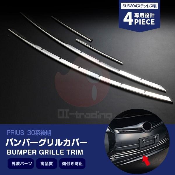 SALE vEX 30  tgop[OJo[ tHOvtp op[g p[c XeX(ʎdグ) O ی 4PCS EX209