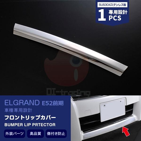 SALE Y GOh E52 O tgbvJo[ JX^p[c ANZT[ GA O  \h ی ELGRAND 1PCS EX242