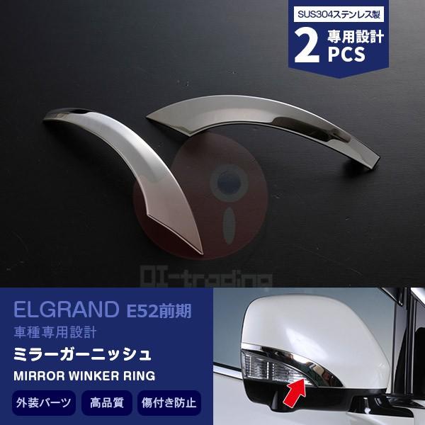 SALE GOh E52 O ~[K[jbV TCh~[Jo[ A_[ C XeX(ʎdグ) O JX^p[c 2PCS EX245