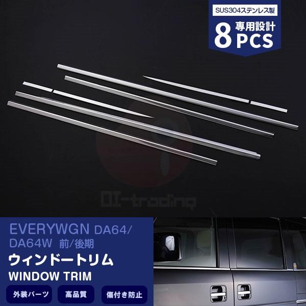 SALE XYL GuBS/o O/ DA64/DA64W EFU[XgbvJo[ EBhEg XeX  O JX^p[c 8PCS EX249
