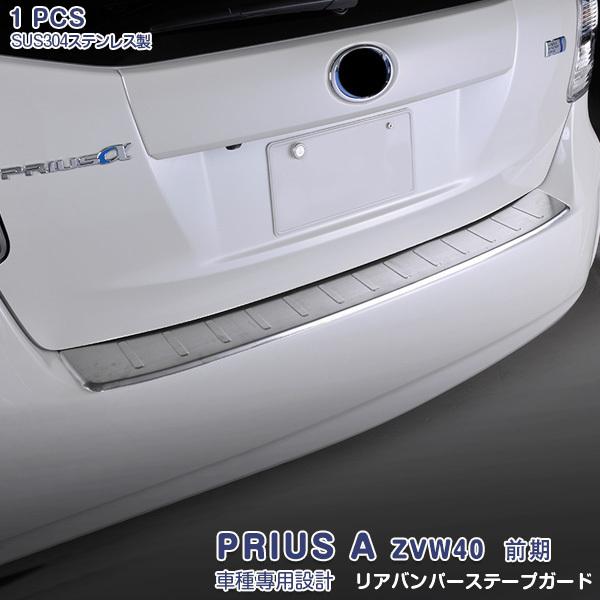 SALE vEX ZVW40 O  Aop[veN^[ Aop[g K[jbV XeX(wACdグ) O JX^p[c EX258