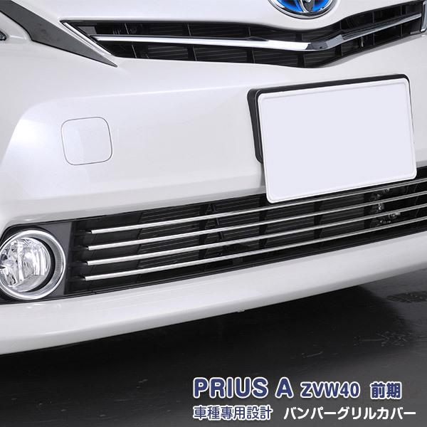 SALE vEX ZVW40 O tgop[OJo[ g  JX^p[c O XeX tHOtԗp 4PCS EX260