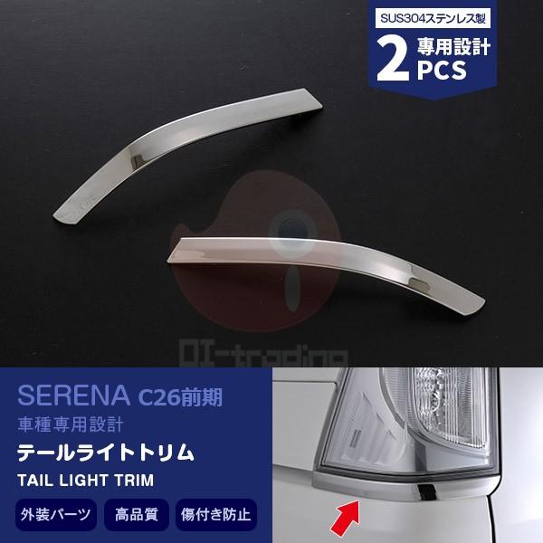 SALE Y Zi C26 O e[Cgg e[vA_[Jo[ XeX() JX^p[c O  2PCS EX263