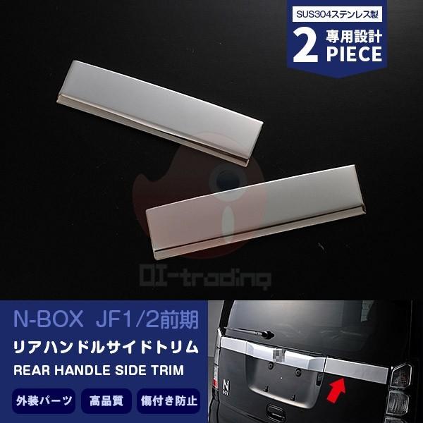 SALE NBOX JF1/2 O AQ[gg obNhAK[jbV AGu JX^p[c  O XeX 2PCS ex308