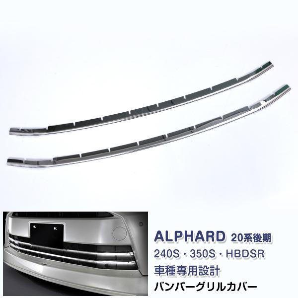 SALE At@[h 20n  240S?350S?HBDSR tgop[OJo[ K[jbV XeX() O 2PCS EX319