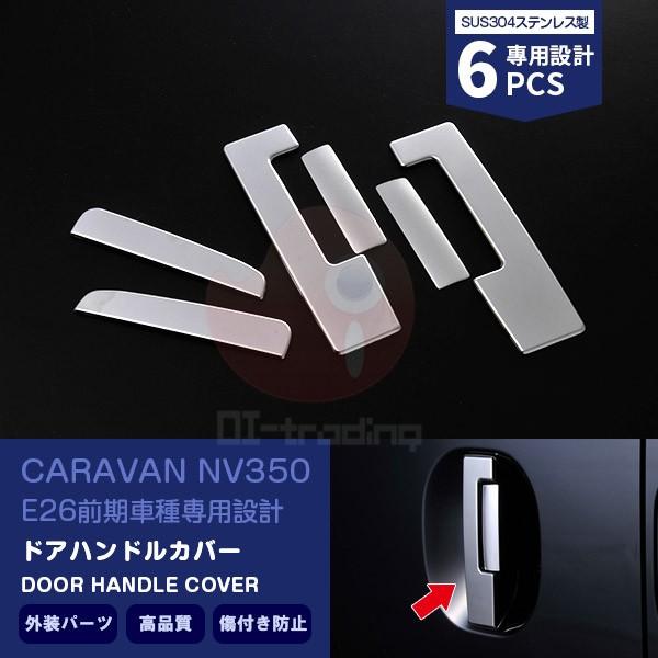 SALE Y Lo NV350 E26 O TChhAnhJo[ hXAbv JX^p[c ANZT[ O  \h ی 6PCS EX327
