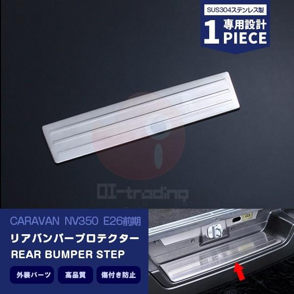 SALE Y Lo NV350 E26 O/ Aop[veN^[ wACdグ hXAbv O JX^p[c ANZT[ 1PCS EX331