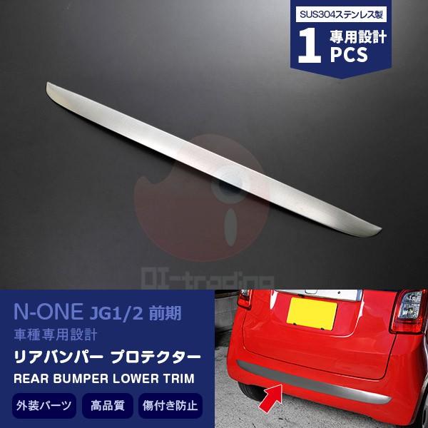 SALE z_ N-ONE JG1/2 O Aop[g A op[Jo[ op[[ XeX(ʎdグ) O JX^p[c 1PCS EX379
