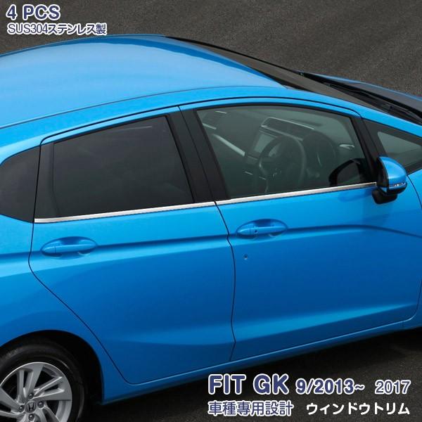 SALE フィット GK3/4/5/6 GP5 ウェザーストリップカバー ウインドウ