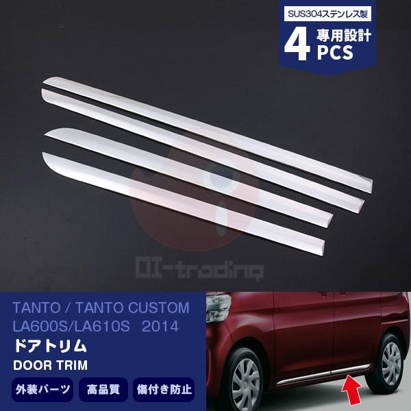 SALE _Cnc ^g/^gJX^ LA600S/LA610S TChhAg  hXAbv  O JX^p[c ANZT[ 4PCS EX418