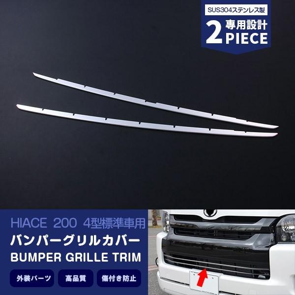 SALE g^ nCG[X/WAXG[X 200n 4^/5^iWԁj tgop[OJo[ K[jbV XeX ʎdグ O 2PCS EX423