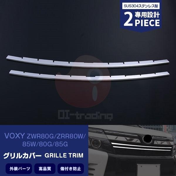 SALE g^ HNV[ 80n ZWR80G/ZRR80W/85W/80G/85G O tgOJo[ JX^p[c ANZT[ O  VOXY 2PCS ex433