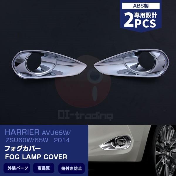 SALE nA[nCubh 60n AVU65W/ZSU60W/65W tgtHOvJo[ ABSibLdグjJX^p[c O 2PCS EX434