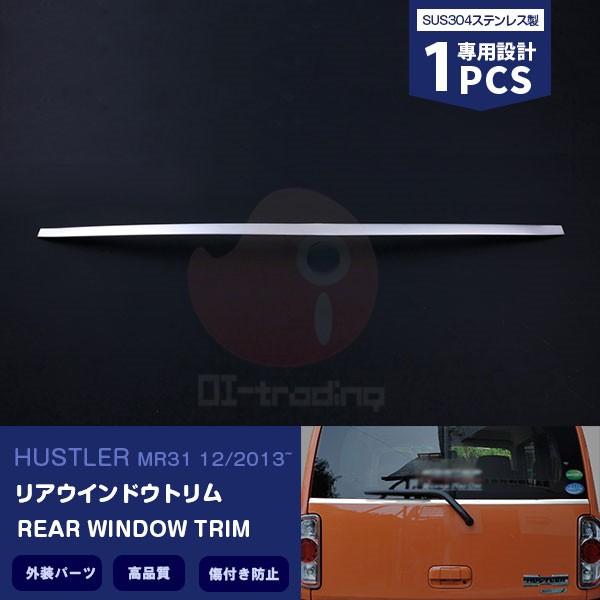 SALE XYL nX[ MR31 AEBhEg EFU[XgbvJo[ obNhAK[jbV JX^p[c XeX() O 1PCS EX438