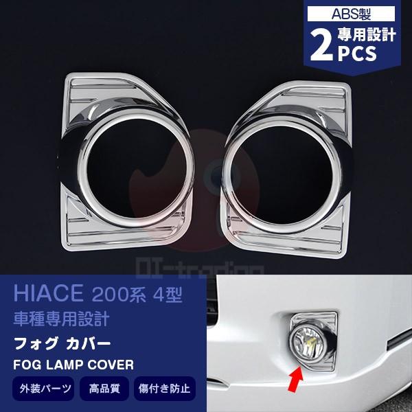 SALE nCG[X 200n 4^p tgtHOJo[ K[jbV ABSibLdグjO JX^p[c 2PCS ex441