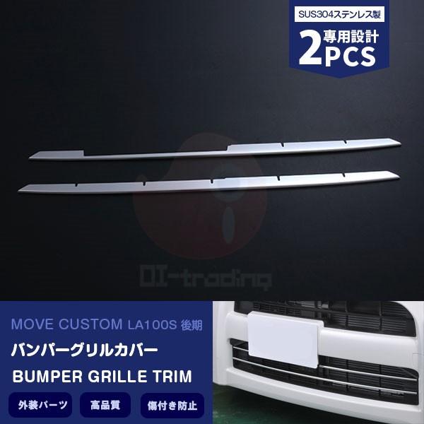 [ JX^ LA100S/ 110S  tgop[OJo[ XeX ʎdグ O JX^p[c 2PCS EX445