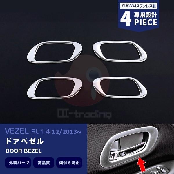 SALE F[ RU1-4 2013N12`/XR-V 2015`2016 hAx[ hAmuJo[ CeApl  XeX 4PCS ex464