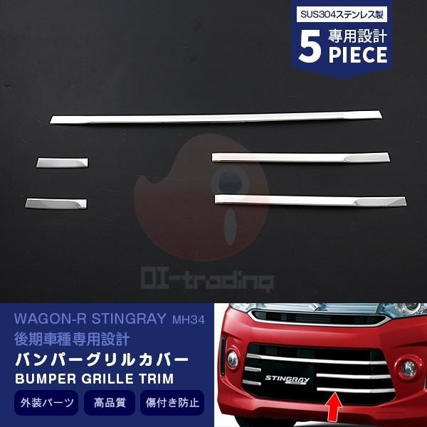 XYL SR XeBOC MH34  tg op[OJo[ K[jbV XeX JX^p[c  O 5PCS EX477