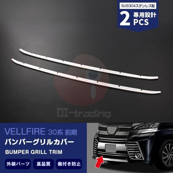 Ft@CA 30n op[OJo[ XeXiʎdグj O GA JX^p[c 2PCS EX488