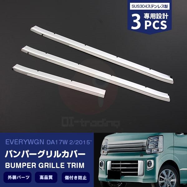 SALE XYL GuCS DA17W 2015/2` tgop[OJo[  O JX^p[c GA ANZT[ EVERYWGN 3PCS EX490