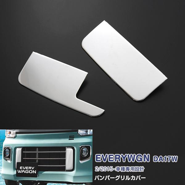 SALE XYL GuCS DA17W tgop[OJo[ op[veN^[ K[jbV XeX  2PCS EX491