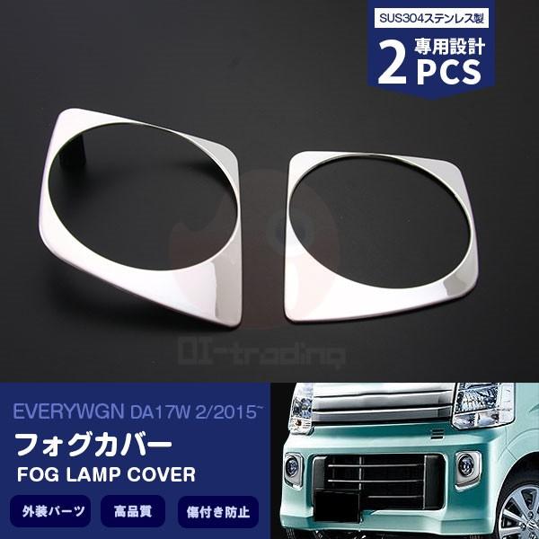 SALE XYL GuCS DA17W 2/2015~ tgtHOvJo[ hXAbv JX^p[c ANZT[ O \h EVERYWGN 2PCS EX495