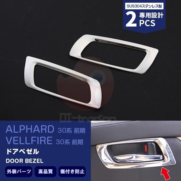 SALE At@[h/Ft@CA 30n Ci[hAx[ hAnhJo[ XeX(ʎdグ) J[pi JX^p[c  2PCS EX501