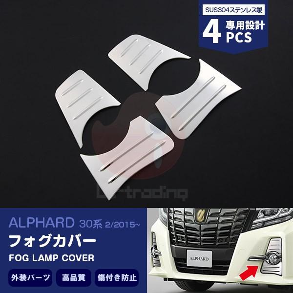 SALE At@[h 30n tHOvJo[ tHOCg X|[cop[p JX^p[c XeXiʎdグj O 4PCS EX564