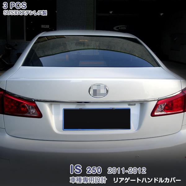 SALE NTX IS 250 2011-2012 AQ[gK[jbV obNhAg XeX(ʎdグ) O LEXUS 3PCS EX579