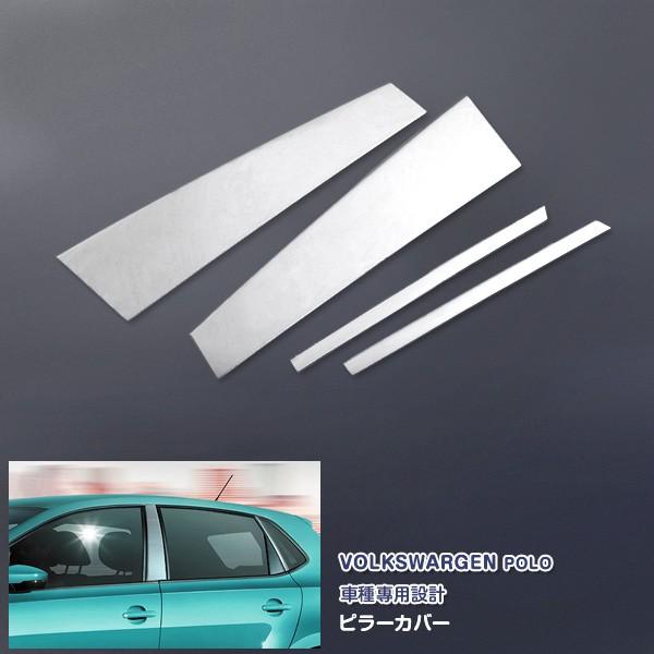 SALE tHNX[Q | TChEBhEg s[Jo[ K[jbV bL XeX() p[c O VOLKSWAGEN POLO 4PCS EX583