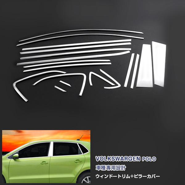 SALE tHNX[Q | TChEBhEg s[Jo[ K[jbV bL XeX() O VOLKSWAGEN POLO 18PCS EX584