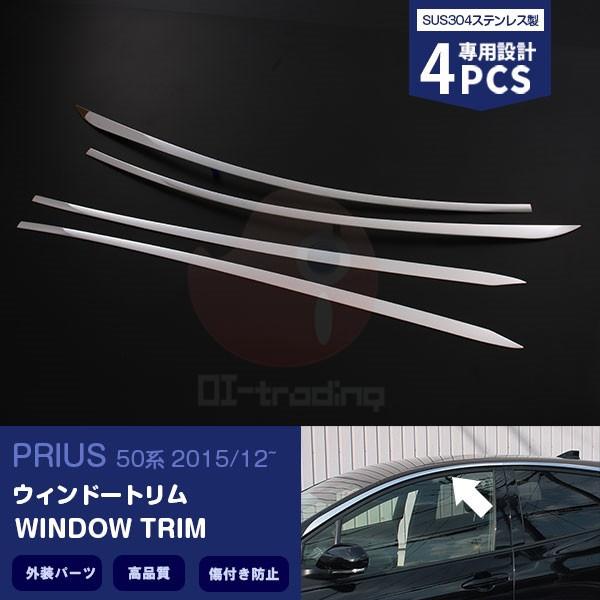 SALE g^ vEX 50n/PHV 12/2015~ TChEChEg bL[ XeX(ʎdグ) GA ANZT[ O 4PCS ex610