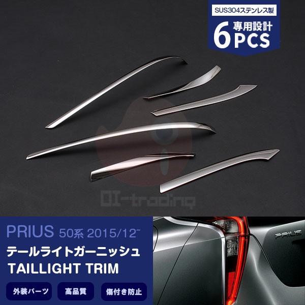 SALE vEX 50n e[CgK[jbV e[Cgg ARrv XeXiʎdグj O JX^p[c 6PCS ex615