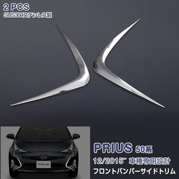 SALE g^ vEX 50n 12/2015~ tgop[TChg O JX^p[c GA 3D^Rp hXAbv 2PCS EX627