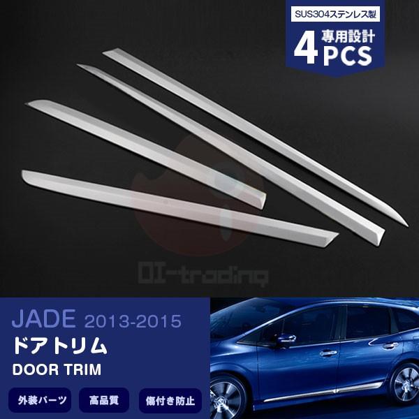 SALE z_ WFCh FR4/FR5 2013-2015 TChhA[ hAg hAA_[[ XeX(ʎdグ) O JX^p[c  4PCS EX636