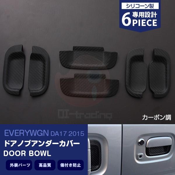 SALE GuCS/GuCo DA17W/V hAnhveN^[ hAmuA_[Jo[ J[{ JX^p[c O VR[ 6PCS EX645